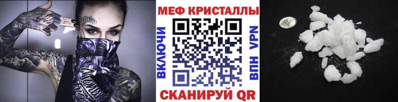 Купить закладку Канабис  КОКАИН  ГАШ  Мефедрон  Калязин