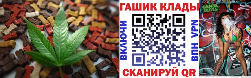 Купить  Калязин  Cannafood конопля 