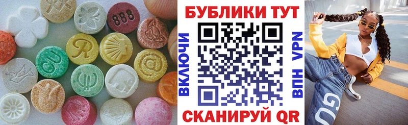 Купить закладки  Калязин  ЭКСТАЗИ таблы 