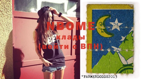мефедрон мука Няндома