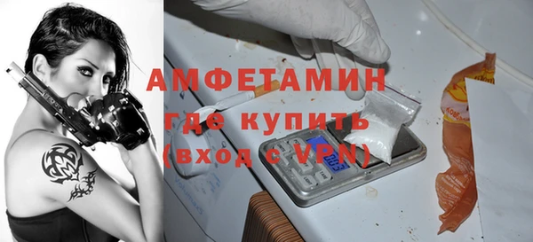 мефедрон мука Няндома