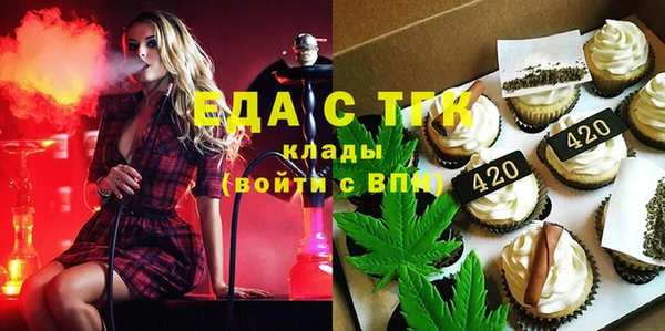 мефедрон мука Няндома
