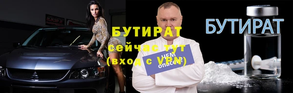 мефедрон VHQ Нягань