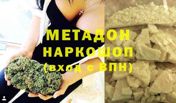мефедрон VHQ Нягань