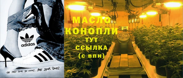 мефедрон мука Няндома