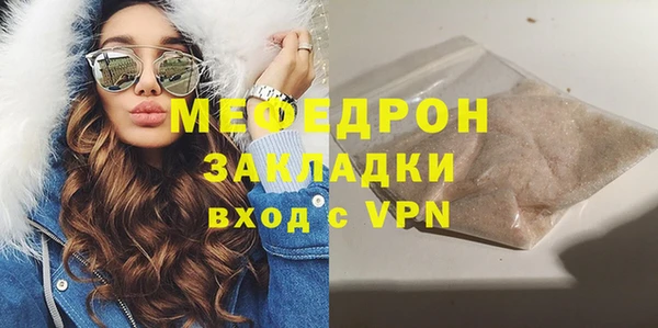 мефедрон VHQ Нягань