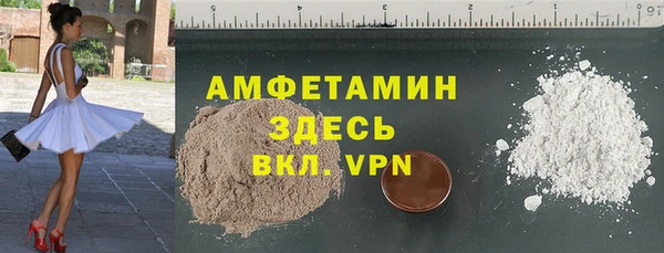 мефедрон VHQ Нягань