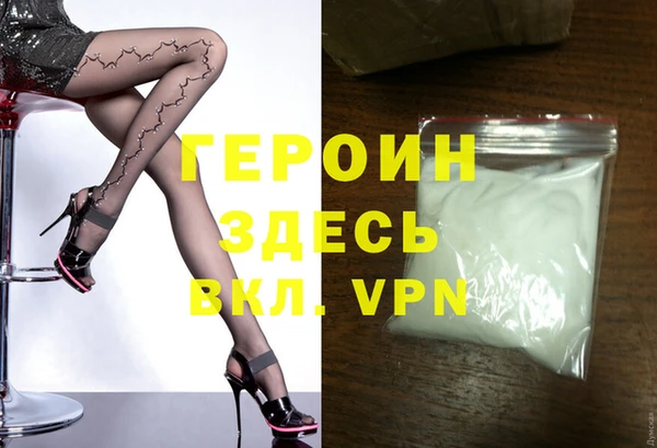 мефедрон VHQ Нягань