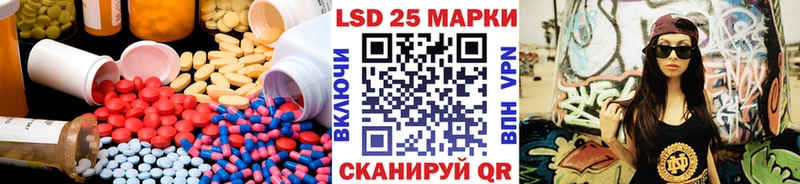 LSD-25 экстази кислота  Купить где  Калязин 