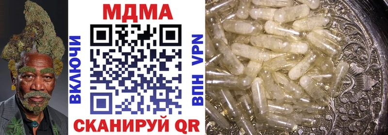 МДМА молли  Купить закладки  Калязин 