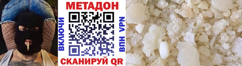 Купить где  Калязин  Метадон мёд 
