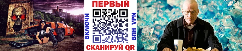 МЕТАМФЕТАМИН винт Калязин