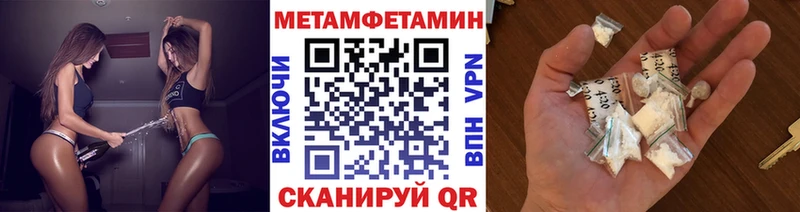 Купить  Калязин  МЕТАМФЕТАМИН мет 