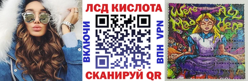 Купить  Калязин  Марки N-bome 1,5мг 