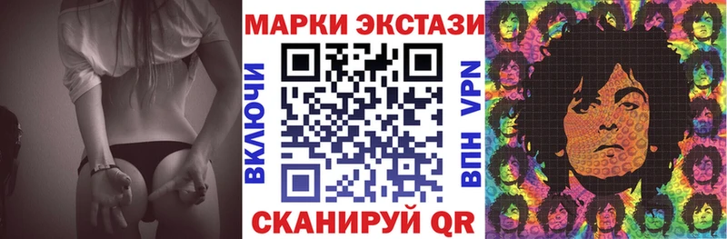Марки NBOMe 1,5мг Калязин