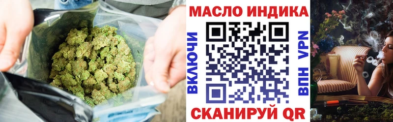 Дистиллят ТГК вейп с тгк  Купить где  Калязин 