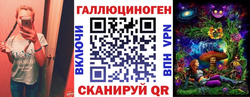 Галлюциногенные грибы прущие грибы  Купить закладки  Калязин 