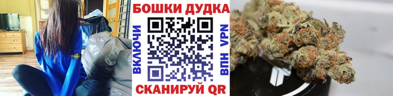 Бошки марихуана Amnesia  Купить  Калязин 